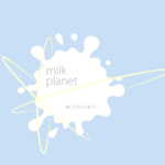 めいどカフェ&バーmilkplanet