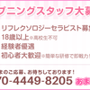 あまえんぼ