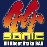 アニソンBar 44sonic
