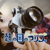 鏡の国のアリス