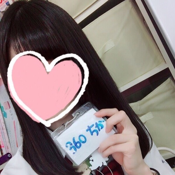 360 ちか