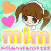 mim (ミム)