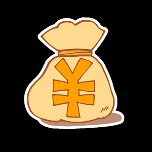 給料全額日払い制！