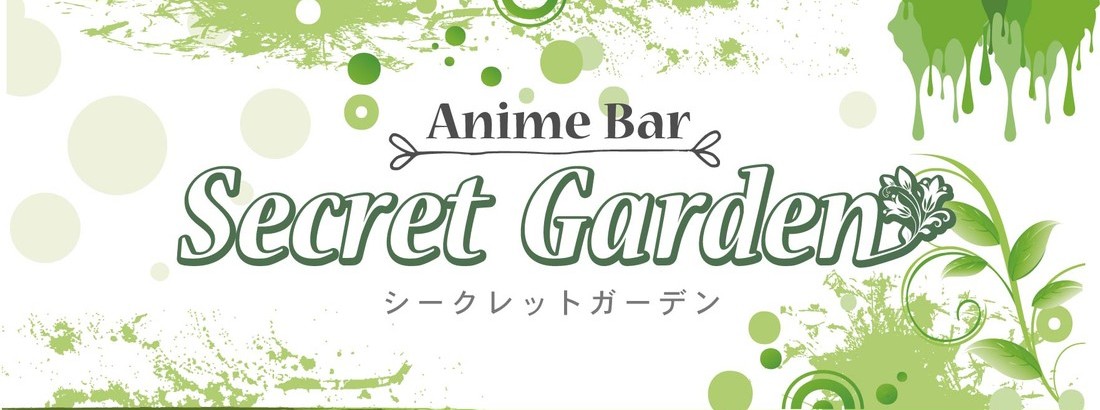 Animebar SecretGarden