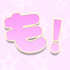 派遣リフレもんげん!