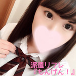 派遣リフレもんげん！