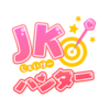 秋葉原 JKハンター