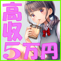 タピオカ女子‐大宮アルシェ前店‐