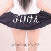 バーチャル見学店 ぶいけん