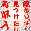 オフィス・バニラ31