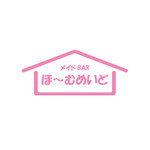 メイドBAR ほ〜むめいど
