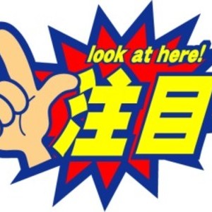 採用担当者