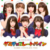 グミチョコレートパイン