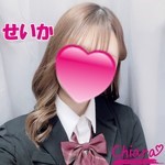 せいか