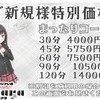 放課後チェリー学園
