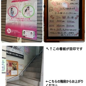 日本橋リフレ店chiara キアラの外観