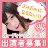 micoざくら