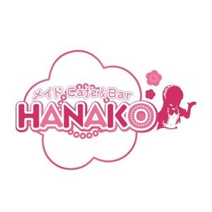 HANAKO