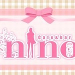 cafe＆bar　nino