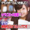 RESEXY~リゼクシー~