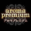 アロマプレミアム