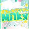 ぽちゃかわリフレ Milky
