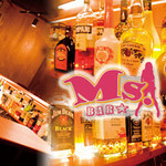 BAR Ms.～バーミス～