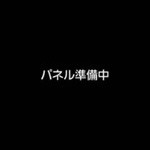 さり