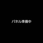 めろ
