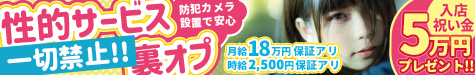 あるる〜Animal Girls〜 日本橋オタロード店