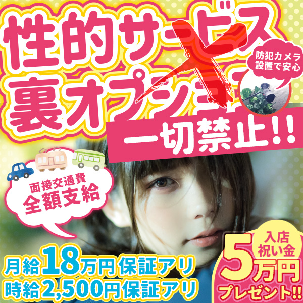 あるる〜Animal Girls〜 日本橋オタロード店