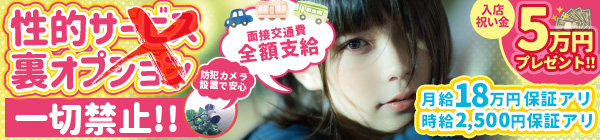 あるる〜Animal Girls〜 日本橋オタロード店