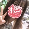 ねずこ