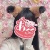 かいり