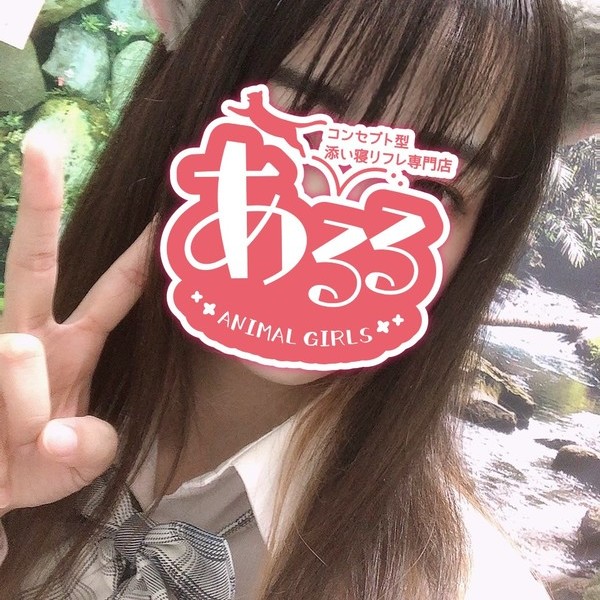 ねずこ