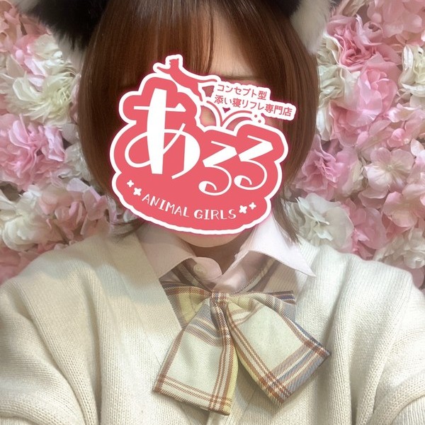 たま
