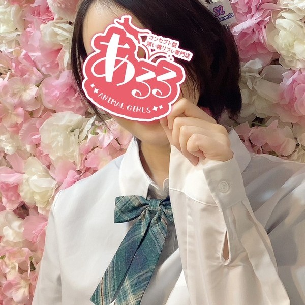 ゆきな