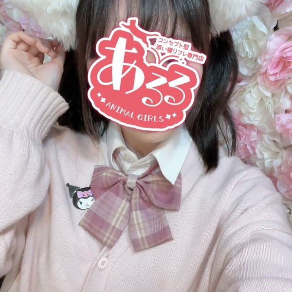 れおな
