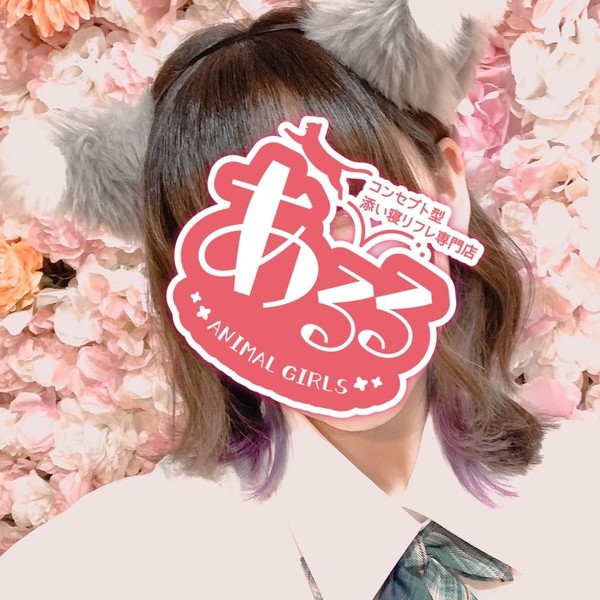 みな