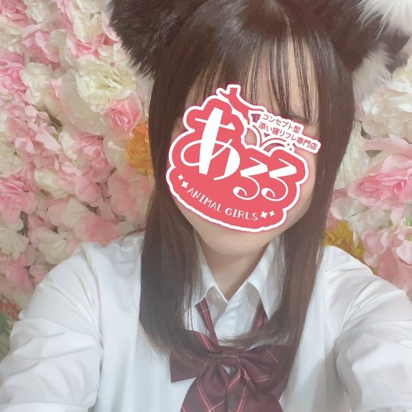 せな