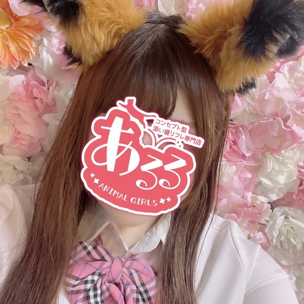 ゆな