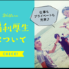 あるる〜Animal Girls〜 日本橋オタロード店