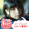 あるる〜Animal Girls〜 日本橋オタロード店