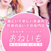 お姉さんと妹のお部屋