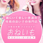 お姉さんと妹のお部屋