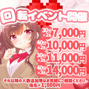 JKとLoveる