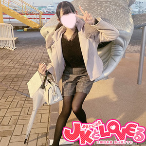 JKとLoveる