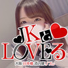 JKとLoveる