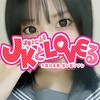 JKとLoveる
