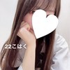 見学クラブ  ぬくぬく　